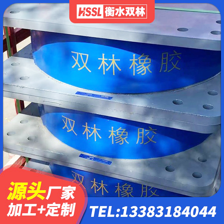 吉县水平分散型隔震支座生产厂家 吉县较高阻尼减橡胶隔震支座生产厂家 吉县LRB1400隔震支座厂家电话 吉县LNRφ400叠层隔震支座生产厂家 - 第5张