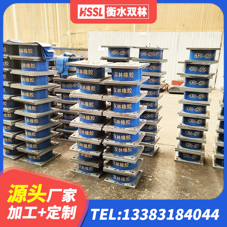 吉县LRB橡胶隔震支座800 吉县HDR1200高阻尼橡胶隔震支座源头工厂 吉县建筑高阻尼隔震支座JHDR600生产厂家 吉县建筑受力的橡胶隔震支座厂家 - 第5张