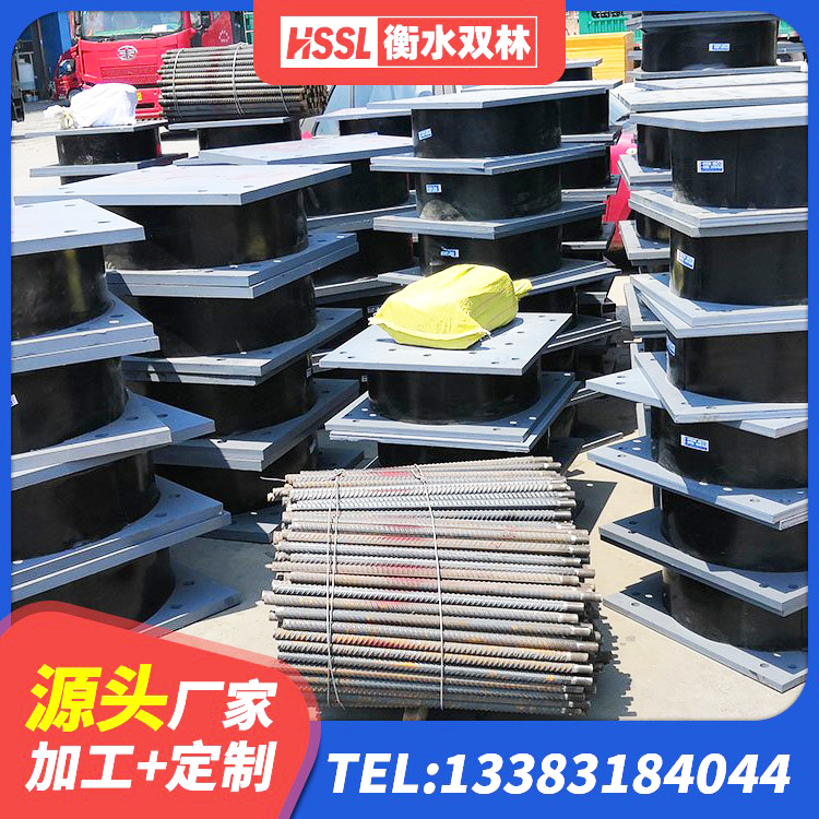 吉县房屋减隔震支座源头工厂 吉县LNRD-300建筑隔震支座生产厂家 吉县LNR800天然橡胶支座 吉县LRB1200橡胶隔震支座什么价格 - 第2张