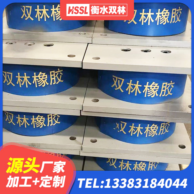 吉县LNR水平分散力隔震支座 吉县LRB铅芯橡胶隔震支座600厂家 吉县LNR橡胶隔震支座1100厂家 吉县LRB1400铅芯隔震支座 - 第9张