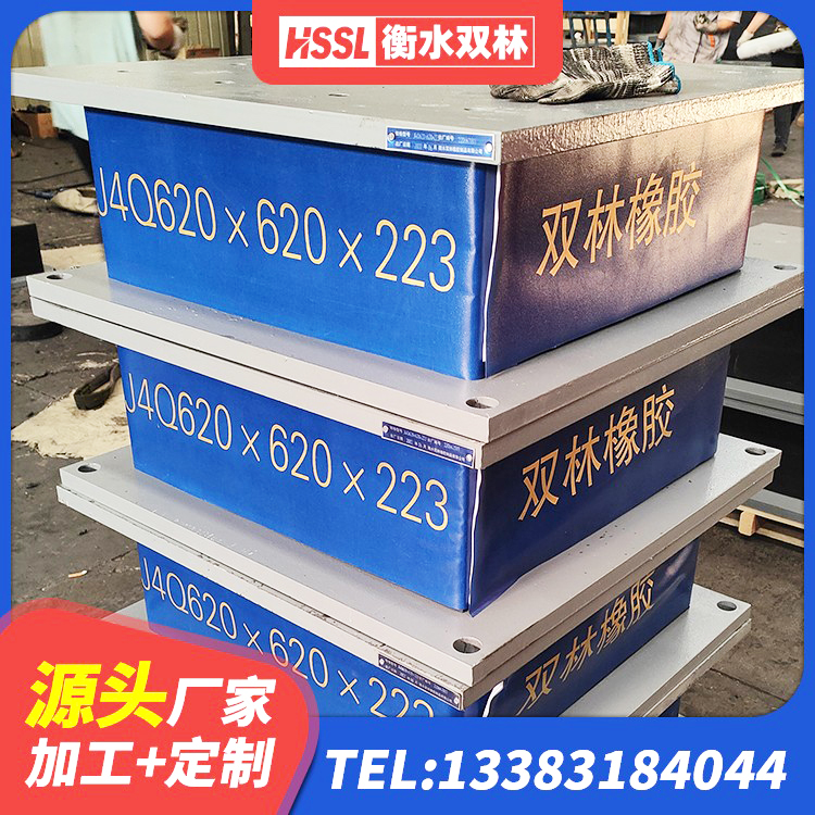 吉县建筑天然橡胶隔震支座LNR源头工厂 吉县LNR1200支座厂家电话 吉县受力的隔震支座源头工厂 吉县建筑抗震支座装置生产厂家 - 第4张