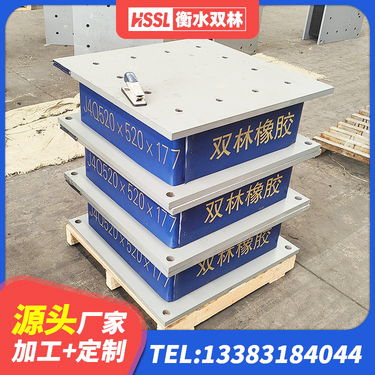 吉县LNR水平分散力隔震支座 吉县LRB铅芯橡胶隔震支座600厂家 吉县LNR橡胶隔震支座1100厂家 吉县LRB1400铅芯隔震支座 - 第6张