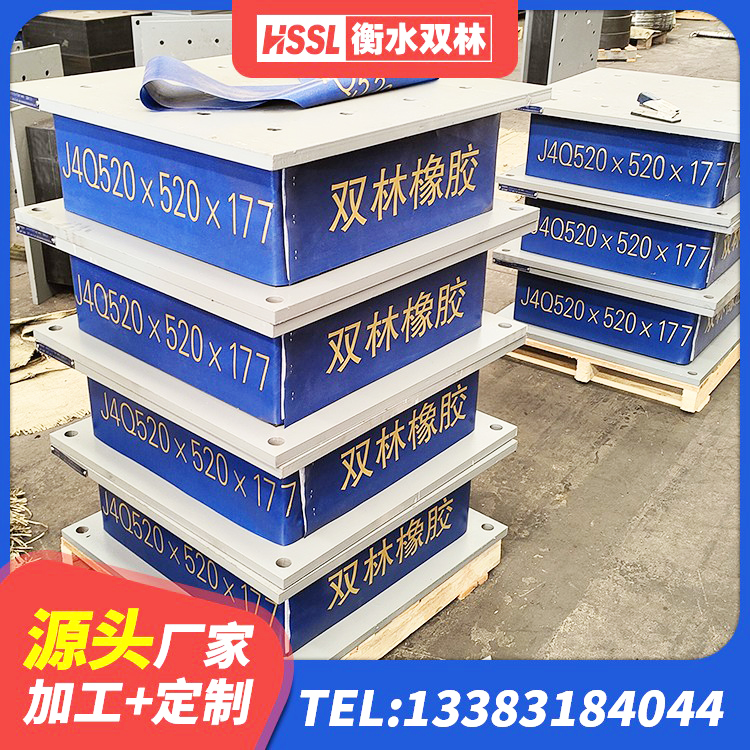 吉县LRB橡胶隔震支座800 吉县HDR1200高阻尼橡胶隔震支座源头工厂 吉县建筑高阻尼隔震支座JHDR600生产厂家 吉县建筑受力的橡胶隔震支座厂家 - 第2张