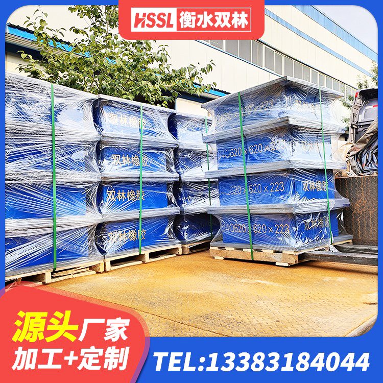 吉县铅芯橡胶隔震支座Y4Q420*133G1.0生产厂家 吉县钢结构减震支座源头工厂 吉县LNR400橡胶隔震支座厂家电话 吉县圆形高阻尼橡胶隔震支座多少钱 - 第6张