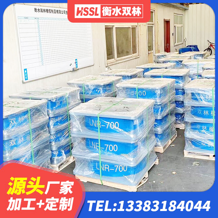 吉县建筑减橡胶隔震支座厂商 吉县铅芯型隔震支座LRB600源头工厂 吉县LNR1200建筑隔震支座生产加工 吉县高阻尼隔震支座HDR600生产厂家 - 第5张