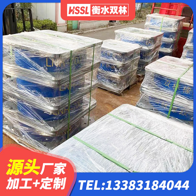 吉县建筑天然橡胶隔震支座LNR源头工厂 吉县LNR1200支座厂家电话 吉县受力的隔震支座源头工厂 吉县建筑抗震支座装置生产厂家