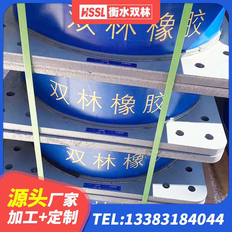 吉县LRB橡胶隔震支座700(II型)源头工厂 吉县抗震支座哪里便宜 吉县钢结构抗震支座什么价格 吉县建筑隔震建筑的橡胶隔震支座厂家 - 第7张