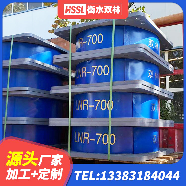 吉县铅芯橡胶隔震支座Y4Q420*133G1.0生产厂家 吉县钢结构减震支座源头工厂 吉县LNR400橡胶隔震支座厂家电话 吉县圆形高阻尼橡胶隔震支座多少钱 - 第5张