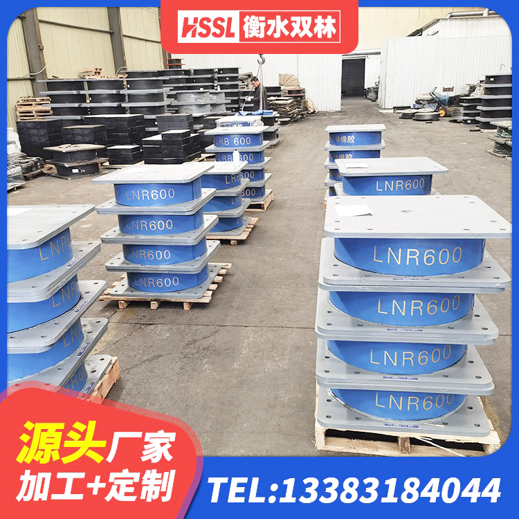 吉县橡胶隔震支座厂生产厂家 吉县建筑橡胶隔震支座LRB800 吉县高阻尼隔震橡胶支座厂家 吉县LNR400隔震支座什么价格 - 第4张