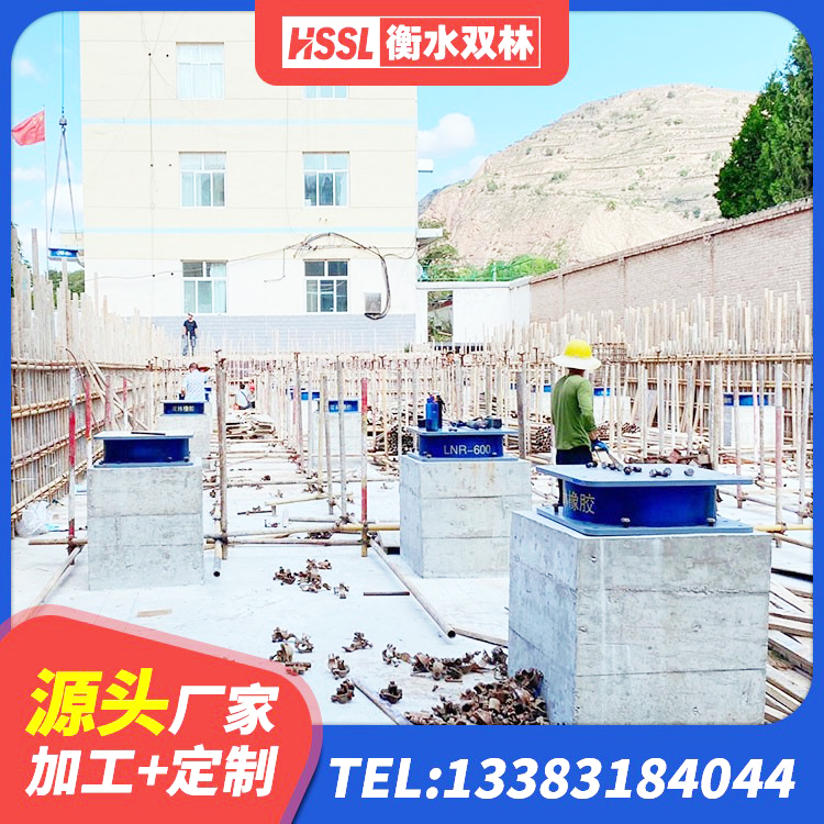 吉县LNR水平分散力隔震支座 吉县LRB铅芯橡胶隔震支座600厂家 吉县LNR橡胶隔震支座1100厂家 吉县LRB1400铅芯隔震支座 - 第4张