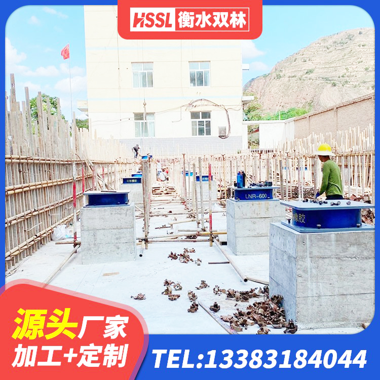 吉县钢结构隔震支座 吉县LNR600橡胶隔震支座厂家 吉县基础隔震支座多少钱 吉县LNR400橡胶隔震支座 - 第5张