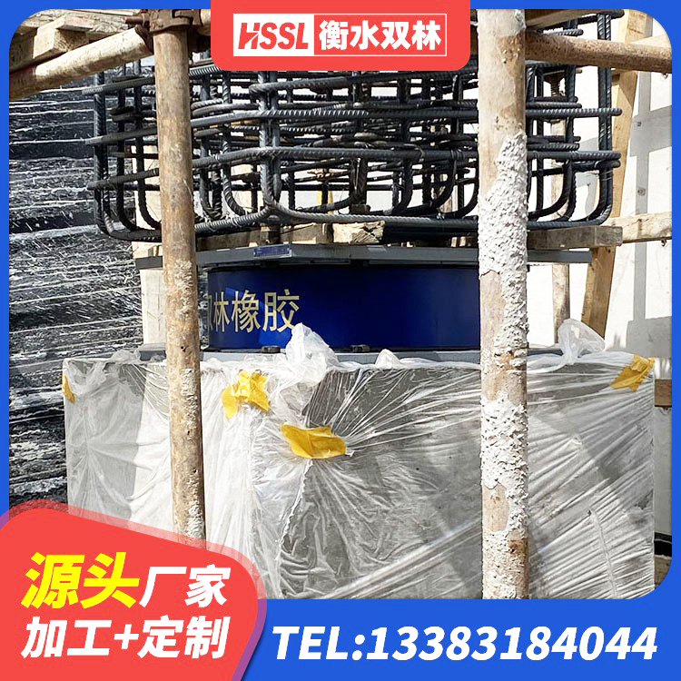 吉县HDR1500高阻尼橡胶隔震支座什么价格 吉县建筑高阻尼建筑隔震支座 吉县建筑矩形高阻尼橡胶隔震支座源头工厂 吉县较高阻尼隔震支座价格 - 第2张
