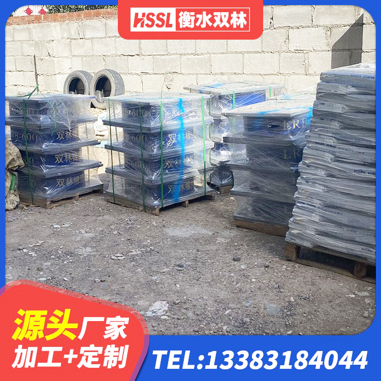 吉县HDR1500高阻尼橡胶隔震支座什么价格 吉县建筑高阻尼建筑隔震支座 吉县建筑矩形高阻尼橡胶隔震支座源头工厂 吉县较高阻尼隔震支座价格