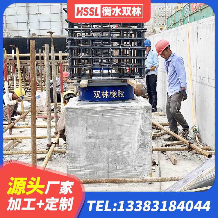 吉县房屋减隔震支座源头工厂 吉县LNRD-300建筑隔震支座生产厂家 吉县LNR800天然橡胶支座 吉县LRB1200橡胶隔震支座什么价格 - 第4张