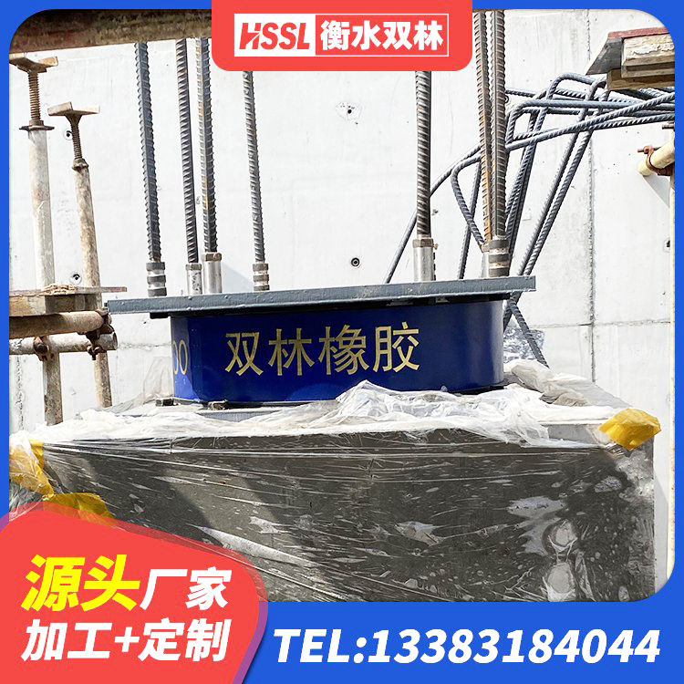 吉县钢结构隔震支座 吉县LNR600橡胶隔震支座厂家 吉县基础隔震支座多少钱 吉县LNR400橡胶隔震支座 - 第3张