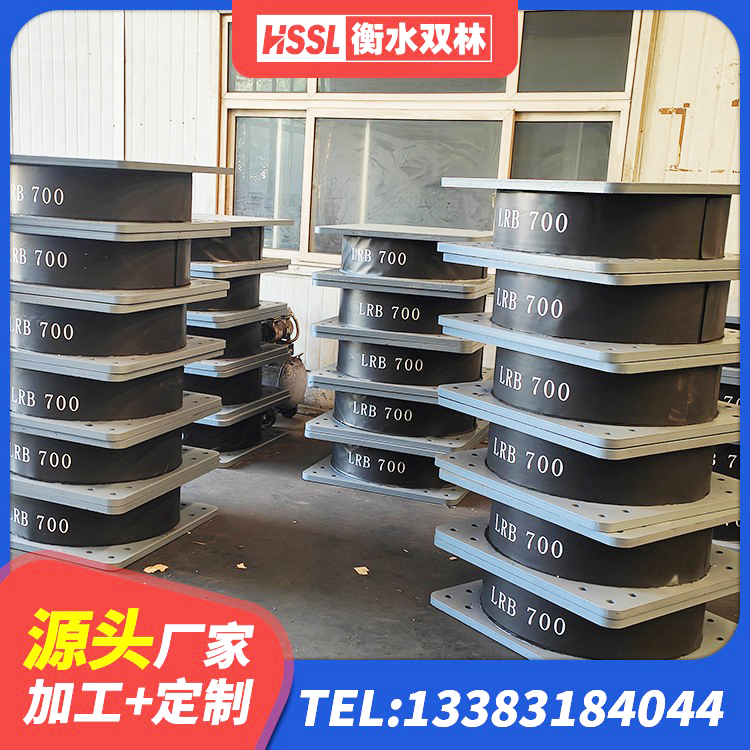吉县LNR水平分散力隔震支座 吉县LRB铅芯橡胶隔震支座600厂家 吉县LNR橡胶隔震支座1100厂家 吉县LRB1400铅芯隔震支座 - 第7张