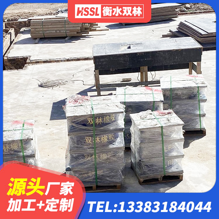 吉县LNR水平分散力隔震支座 吉县LRB铅芯橡胶隔震支座600厂家 吉县LNR橡胶隔震支座1100厂家 吉县LRB1400铅芯隔震支座 - 第2张