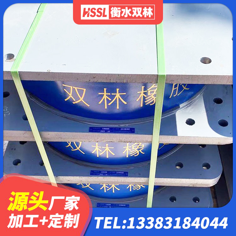 吉县建筑天然橡胶隔震支座LNR源头工厂 吉县LNR1200支座厂家电话 吉县受力的隔震支座源头工厂 吉县建筑抗震支座装置生产厂家 - 第7张