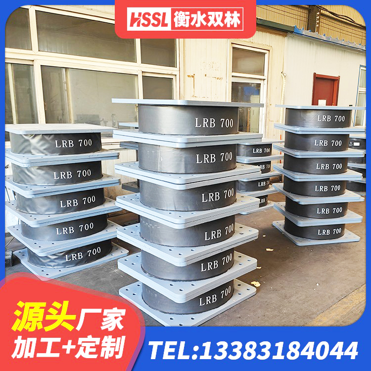 吉县建筑天然橡胶隔震支座LNR源头工厂 吉县LNR1200支座厂家电话 吉县受力的隔震支座源头工厂 吉县建筑抗震支座装置生产厂家 - 第3张