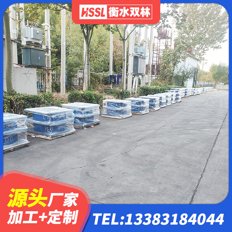 吉县HDR型高阻尼隔震橡胶支座厂家电话 吉县HDR高阻尼橡胶隔震支座什么价格 吉县橡胶铅芯支座什么价格 吉县铅芯隔震支座LRB源头工厂 - 第8张