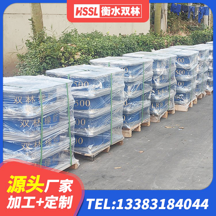 吉县水平力分散力型橡胶隔震支座LNR厂家 吉县铅芯隔震支座(LRB) 吉县LNR600橡胶隔震支座生产厂家 吉县LNR水平力分散力型隔震支座