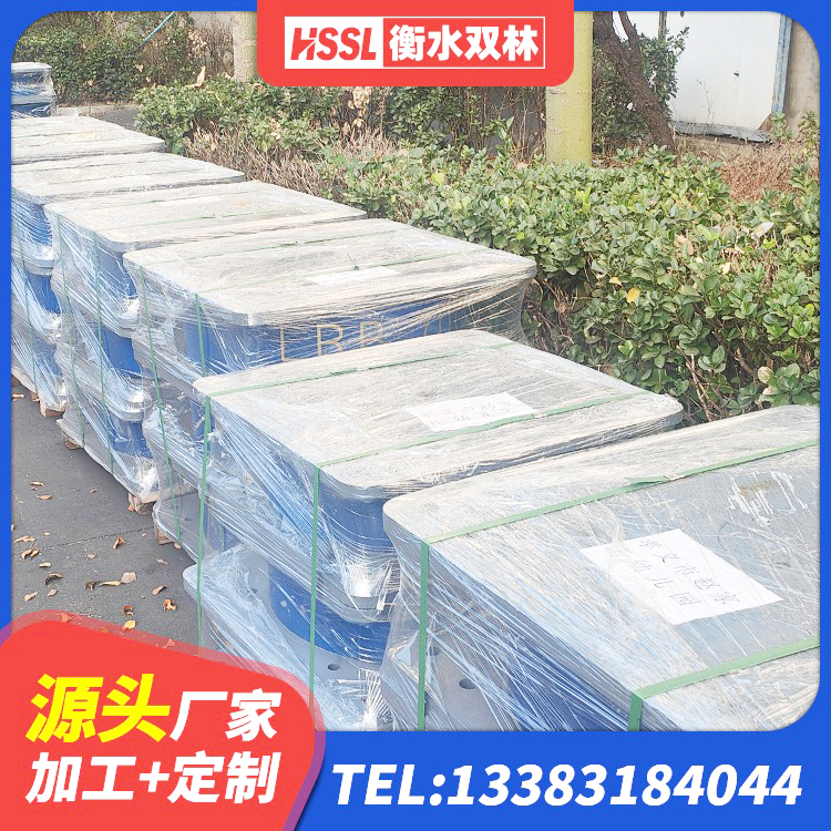 吉县HDR1500高阻尼橡胶隔震支座什么价格 吉县建筑高阻尼建筑隔震支座 吉县建筑矩形高阻尼橡胶隔震支座源头工厂 吉县较高阻尼隔震支座价格 - 第3张