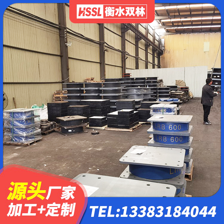 吉县矩形高阻尼橡胶隔震支座生产厂家 吉县铅芯橡皮支座源头工厂 吉县LNR橡胶隔震支座1300(II型)厂家 吉县HDR隔震支座厂家 - 第5张