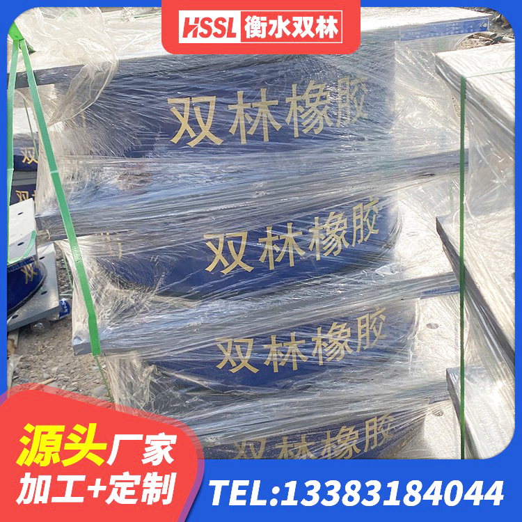吉县高阻尼支座隔震厂家 吉县LNR水平力分散型隔震支座厂家 吉县连廊隔震支座源头工厂 吉县LRB1300铅芯橡胶隔震支座